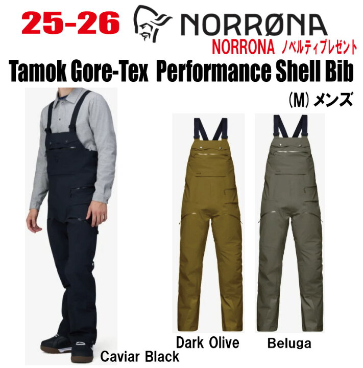 楽天市場】☆2025-2026☆ NORRONA（ノローナ）tamok Gore-Tex 