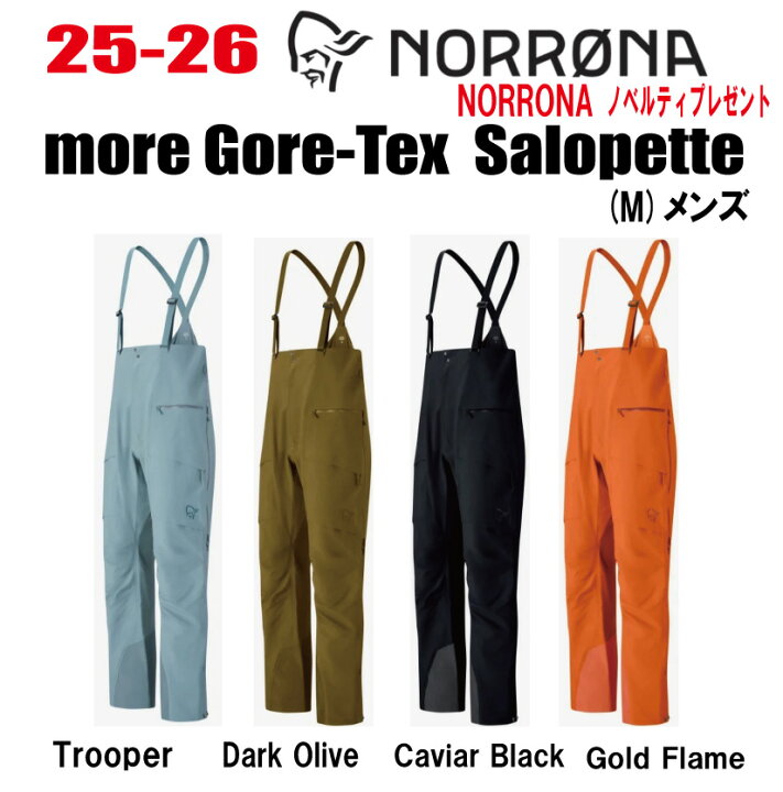 楽天市場】☆2025-2026☆ NORRONA（ノローナ）More Gore-Tex 