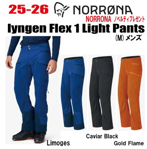 \񏤕i25-26 NORRONAim[ijlyngen Flex 1 Light PantsiQ@tbNX1 Cg pc)@TCYFYyXebJ[EmxeBv[gzyz