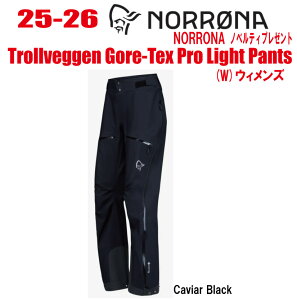 \񏤕i25-26 NORRONAim[ijtrollveggen Gore-Tex Pro Light Pants W'sig[FQ SAebNX v Cg pcjTCYF(W's)XS`XL J[FIndigo Night/Indigo NightyXebJ[E