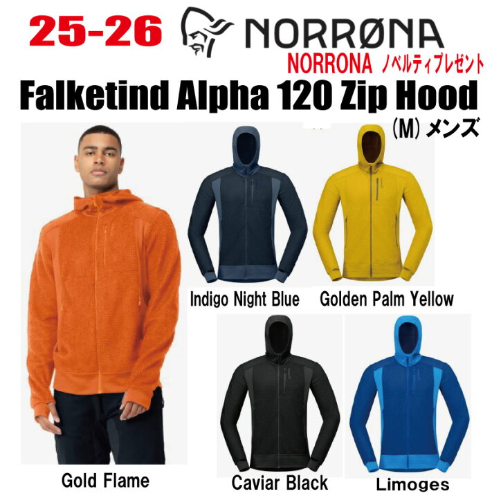 楽天市場】☆25-26☆NORRONA（ノローナ）falketind Alpha120 Zip Hood 