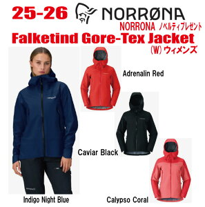 早期予約商品★25-26★ NORRONA(ノローナ)falketind Gore-Tex Jacket(フォルケティン ゴアテックス ジャケット)サイズ:レディース【ステッカー・ノベルティプレゼント】【送料無料】