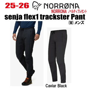 25-26fyNORRONA(m[i) senja flex1 trackster Pant (Z[j tbNX1 gbJ[ pc) TCY:Y yXebJ[EmxeBv[gzyz