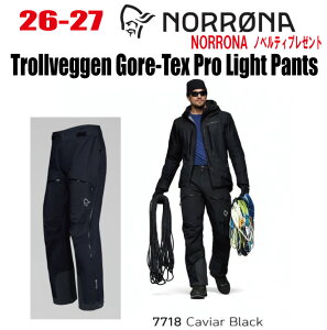 �����\�� 26-27 NORRONA �m���[�i trollveggen Gore-Tex Pro Light Pants�i�g���[�����F�Q�� �S�A�e�b�N�X �v�� ���C�g �p���c�j�T�C�Y�F(M's)S�`XXL �J���[�FCaviar/Cool Black�y�X�e�b�J�[�E�m�x���e�B�v���[��