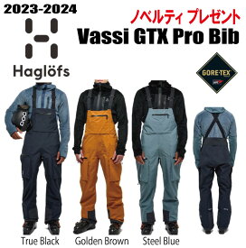 ★23-24モデル★HAGLOFS VASSI GTX PRO BIB MEN ホグロフス ヴァッシ ゴアテックス プロ ビブ メンズ パンツ ウエア スノーボード スキー （送料無料）