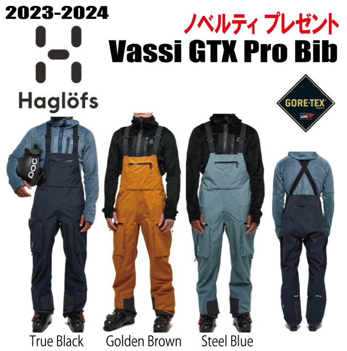 楽天市場】☆23-24モデル☆HAGLOFS VASSI GTX PRO BIB MEN ホグロフス 