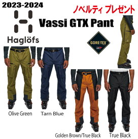 ★23-24モデル★ HAGLOFS VASSI GTX PANT MEN ホグロフス ヴァッシ ゴアテックス パンツ メンズ ウエア スノーボード　【送料無料】