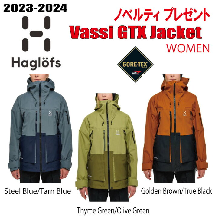 楽天市場】☆23-24モデル☆HAGLOFS VASSI GTX JACKET WOMEN 