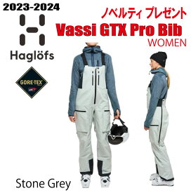 ★23-24モデル★HAGLOFS VASSI GTX PRO BIB WOMEN ホグロフス ヴァッシ ゴアテックス プロ ビブ ウィメンズ パンツ ウエア スノーボード スキー 【ノベルティー、ステッカープレゼント】【送料無料】