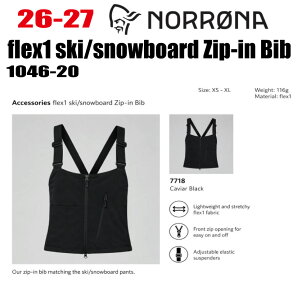 �����\�� 26-27 NORRONA �m���[�i Accessories flex1 ski/snowboard Zip-in Bib W's ���f�B�[�X 1046-20�y�X�e�b�J�[�E�m�x���e�B�v���[���g�z�y���������z