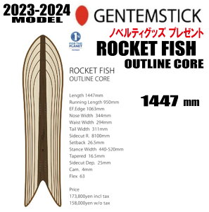 23-24fGENTEMSTICKiQeXeBbNj RORCKET FISH OUTLINE CORE PbgtBbVAEgCRA@TCYF144.7y`[ibvEV[grXEIWiObY v[gzy