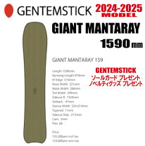 楽天市場】giant mantarayソールカバーの通販