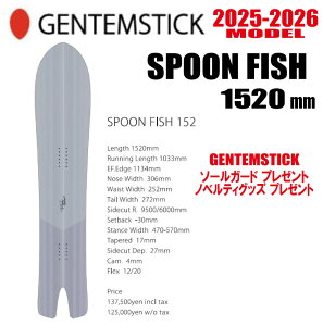 ��25-26���f����GENTEMSTICK�i�Q���e���X�e�B�b�N�jSPOON FISH 152 �T�C�Y�F152 �y�G�b�W�J�o�[�E�`���[���i�b�v�E�V���[�g�r�X�E�I���W�i���O�b�Y �v���[���g�z�y���������z�i���k�C���E����/����