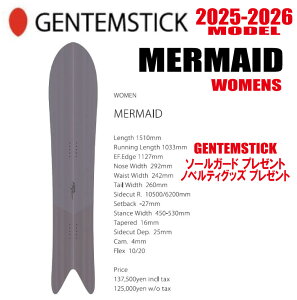 �����\��26-27���f����GENTEMSTICK�i�Q���e���X�e�B�b�N�jMERMAID 151 �T�C�Y�F151 �y�G�b�W�J�o�[�E�`���[���i�b�v�E�V���[�g�r�X�E�I���W�i���O�b�Y �v���[���g�z�y���������z�i���k�C���E��