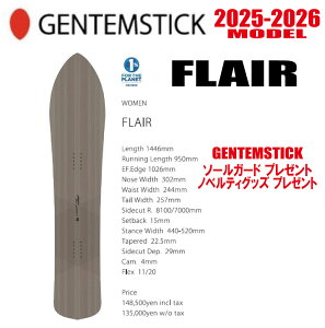 �����\��26-27���f����GENTEMSTICK�i�Q���e���X�e�B�b�N�jFLAIR 144 �T�C�Y�F144 �y�G�b�W�J�o�[�E�`���[���i�b�v�E�V���[�g�r�X�E�I���W�i���O�b�Y �v���[���g�z�y���������z�i���k�C���E����
