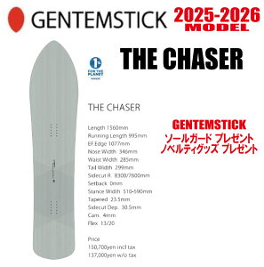 �����\��26-27���f����GENTEMSTICK�i�Q���e���X�e�B�b�N�jTHE CHASER 156 �T�C�Y�F156 �y�G�b�W�J�o�[�E�`���[���i�b�v�E�V���[�g�r�X�E�I���W�i���O�b�Y �v���[���g�z�y���������z�i���k�C���E