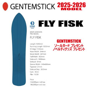 �����\��26-27���f����GENTEMSTICK�i�Q���e���X�e�B�b�N�jFLY FISK 164 �T�C�Y�F164 �y�G�b�W�J�o�[�E�`���[���i�b�v�E�V���[�g�r�X�E�I���W�i���O�b�Y �v���[���g�z�y���������z�i���k�C���E��