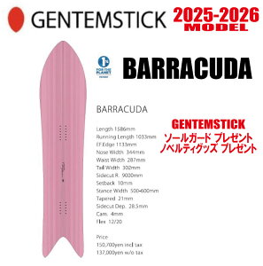 ��25-26���f����GENTEMSTICK�i�Q���e���X�e�B�b�N�jBARRACUDA 158 �T�C�Y�F158 �y�G�b�W�J�o�[�E�`���[���i�b�v�E�V���[�g�r�X�E�I���W�i���O�b�Y �v���[���g�z�y���������z�i���k�C���E����/����