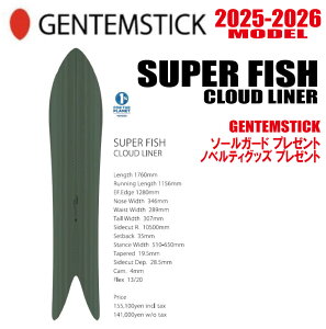 ��25-26���f����GENTEMSTICK�i�Q���e���X�e�B�b�N�j SUPER FISH CLOUD LINER 176 �T�C�Y�F176 �y�G�b�W�J�o�[�E�`���[���i�b�v�E�V���[�g�r�X�E�I���W�i���O�b�Y �v���[���g�z�y���������z�i���k�C���E