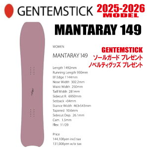 ��25-26���f����GENTEMSTICK�i�Q���e���X�e�B�b�N�jMANTARAY 149 �T�C�Y�F149 �y�G�b�W�J�o�[�E�`���[���i�b�v�E�V���[�g�r�X�E�I���W�i���O�b�Y �v���[���g�z�y���������z�i���k�C���E����/����