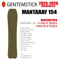 ★25-26モデル★GENTEMSTICK（ゲンテンスティック）MANTARAY 154 サイズ：154 【エッジカバー・チューン…