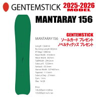 ★25-26モデル★GENTEMSTICK（ゲンテンスティック）MANTARAY 156 サイズ：156 【エッジカバー・チューン…