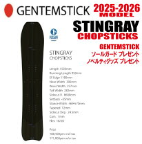 楽天市場】gentemstick stingrayの通販