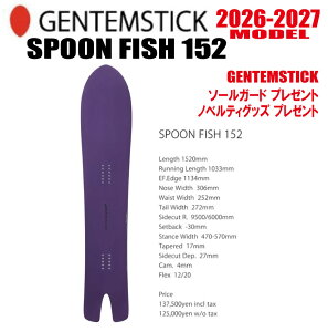 �����\�� 26-27���f����GENTEMSTICK�i�Q���e���X�e�B�b�N�jSPOON FISH 152 �T�C�Y�F152 �y�I�ׂ���T2�_�z�y���������z�i���k�C���E����/�����͑����ʁj