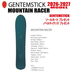 �����\�� 26-27���f�� GENTEMSTICK�i�Q���e���X�e�B�b�N�jMOUNTAIN RACER 150 �T�C�Y�F150 �y�I�ׂ���T2�_�z�y���������z�i���k�C���E����/�����͑����ʁj