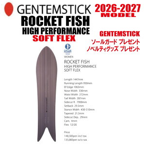 �����\�� 26-27���f�� GENTEMSTICK�i�Q���e���X�e�B�b�N�jROCKET FISH HIGH PERFORMANCE 144 SOFT FLEX �T�C�Y�F144 �y�I�ׂ���T2�_�z�y���������z�i���k�C���E����/�����͑����ʁj