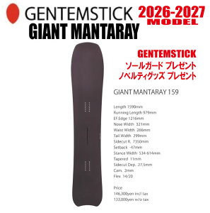 �����\�� 26-27���f�� GENTEMSTICK�i�Q���e���X�e�B�b�N�jGIANT MANTARAY �T�C�Y�F159�y�I�ׂ���T2�_�v���[���g�z�y���������z�i���k�C���E����/�����͑����ʁj