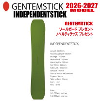 楽天市場】gentemstick independent stickの通販