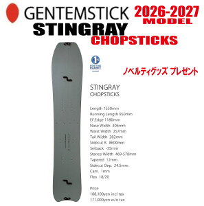 �����\�� 26-27 GENTEMSTICK�i�Q���e���X�e�B�b�N�j STINGRAY 155 CHOPSTICKS �T�C�Y�F155 �y�I�ׂ���T2�_�v���[���g�z�y���������z�i���k�C���E����/�����͑����ʁj