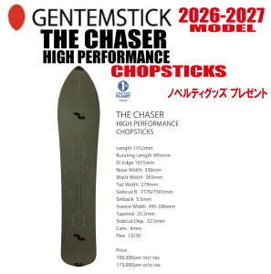�����\�� 26-27���f�� GENTEMSTICK�i�Q���e���X�e�B�b�N�j THE CHASER HP 155 CHOPSTICKS �T�C�Y�F155�y�I�ׂ���T2�_�z�y���������z�i���k�C���E����/�����͑����ʁj