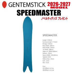 �����\��26-27���f�� GENTEMSTICK�i�Q���e���X�e�B�b�N�jSPEEDMASTER �T�C�Y�F172 �y�`���[���i�b�v�E�V���[�g�r�X�E�I���W�i���O�b�Y �v���[���g�z�y���������z�i���k�C���E����/�����͑�����