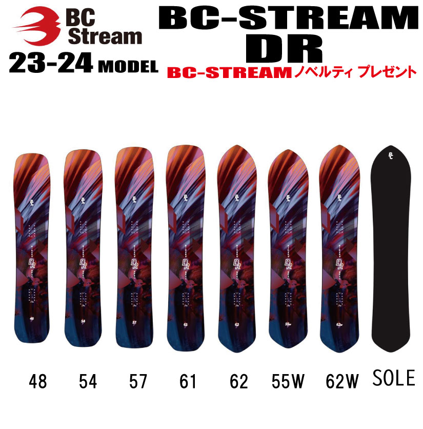 stream bc rider スノーボードの人気商品・通販・価格比較 - 価格.com