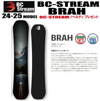 楽天市場】bc stream hの通販
