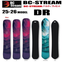 楽天市場】bc stream vlの通販