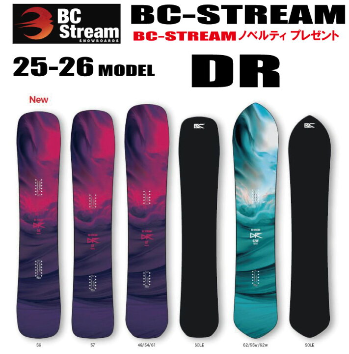 楽天市場】☆25-26モデル☆BC STREAM（ビーシーストリーム） DR 