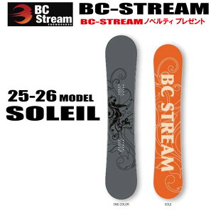 ��25-26���f����BC STREAM�i�r�[�V�[�X�g���[���jSOLEIL�i�\���C���j�y�X�e�b�J�[�v���[���g�z�y�`���[���T�[�r�X�z�y���������z�i���k�C��/����/�����͑����ʁj�T�C�Y�F136/139/142/145