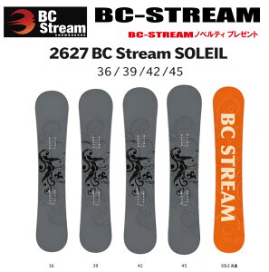 �����\��26-27���f����BC STREAM�i�r�[�V�[�X�g���[���jSOLEIL�i�\���C���j�y�X�e�b�J�[�v���[���g�z�y�`���[���T�[�r�X�z�y���������z�i���k�C��/����/�����͑����ʁj�T�C�Y�F136/139/142/145