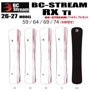 �����\��26-27���f����BC STREAM�i�r�[�V�[�X�g���[���jRX Ti�i�A�[���G�b�N�X Ti�j�y�X�e�b�J�[�v���[���g�z�y�`���[���T�[�r�X�z�y���������z�i���k�C��/����/�����͑����ʁj