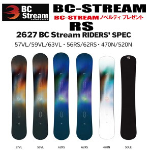 �����\��26-27���f����BC STREAM�i�r�[�V�[�X�g���[���jRS(�A�[���G�X)�y�X�e�b�J�[�v���[���g�z�y�`���[���T�[�r�X�z�y���������z�i���k�C��/����/�����͑����ʁj�T�C�Y�F156.162