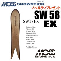楽天市場】moss sw 58の通販 
