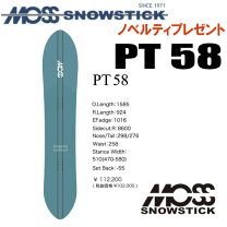 楽天市場】moss snowstick 52ptの通販