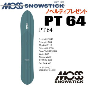 23-24fMOSS SNOWSTICKiXXm[XeBbNj64PTi64s[eB[^se[jymxeBAXebJ[v[gzy`[T[rXzyV[grXT[rXzyzi