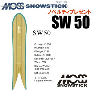 ��23-24���f����MOSS SNOWSTICK�i���X�X�m�[�X�e�B�b�N�j50SW�i50�G�X�_�u����/�X�����E�e�[���j�y�m�x���e�B�A�X�e�b�J�[�v���[���g�z�y�`���[���T�[�r�X�z�y�V���[�g�r�X�T�[�r�X�z�y������