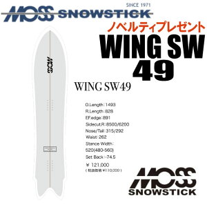 23-24fMOSS SNOWSTICKiXXm[XeBbNjWING SW49iEBOX[49^X[e[jymxeBAXebJ[v[gzy`[T[rXzyV[grXT[rXz