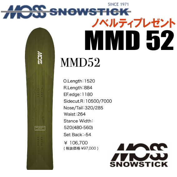 楽天市場】☆23-24モデル☆MOSS SNOWSTICK（モススノースティック