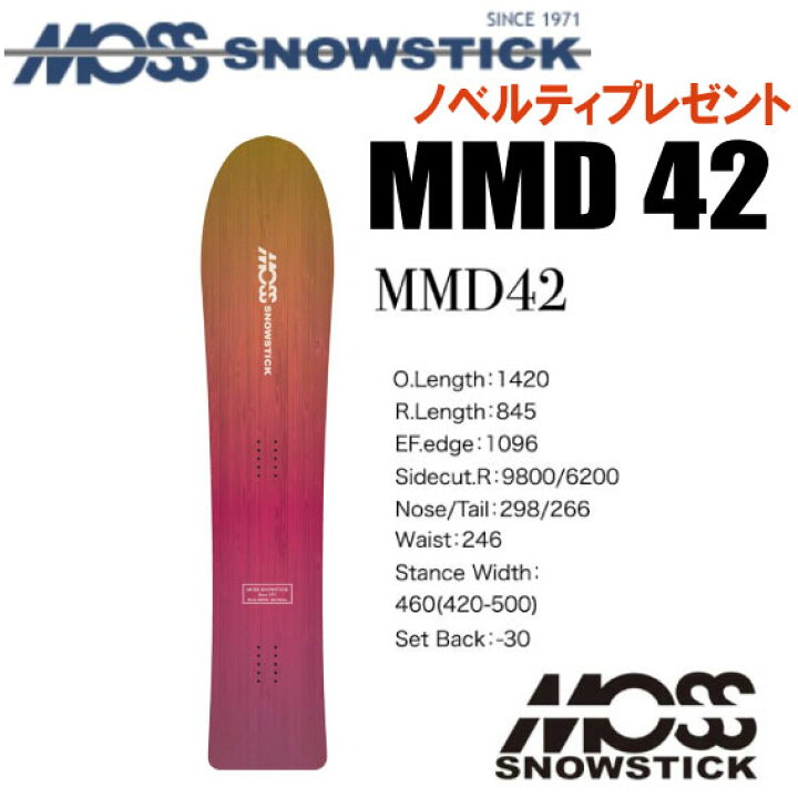 楽天市場】☆24-25モデル☆MOSS SNOWSTICK（モススノースティック）MMD 
